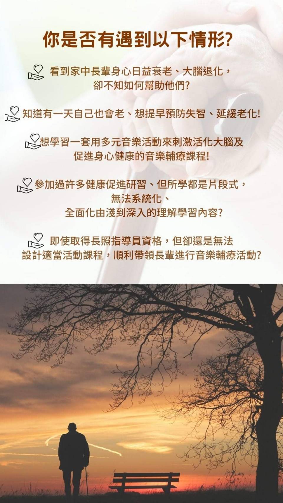 正念瑜珈